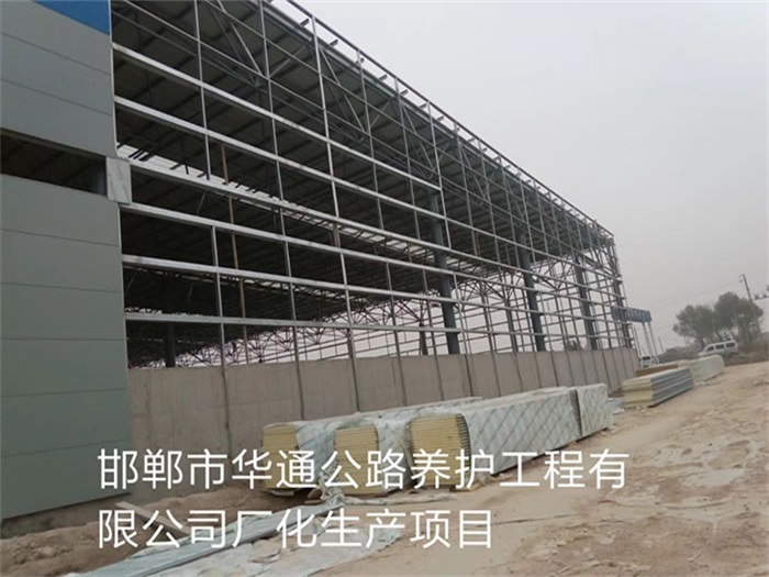 内江公路养护工程有限公司长化生产项目