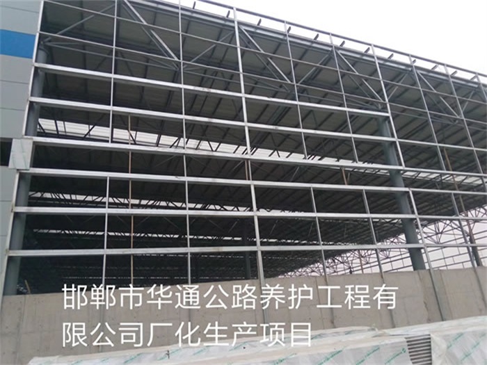 内江公路养护工程有限公司长化生产项目